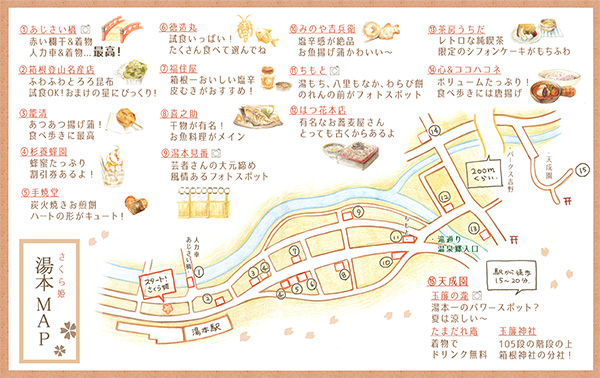 湯本MAP